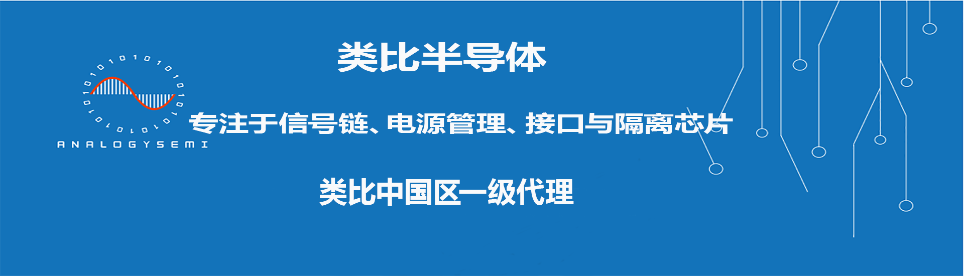 幻灯二